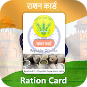 Top 30 Books & Reference Apps Like Ration Card : All State Ration Card List 2020 - Best Alternatives