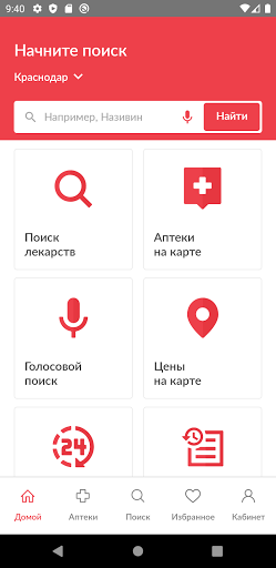 Android application Apteki.su - поиск лекарст‪в screenshort