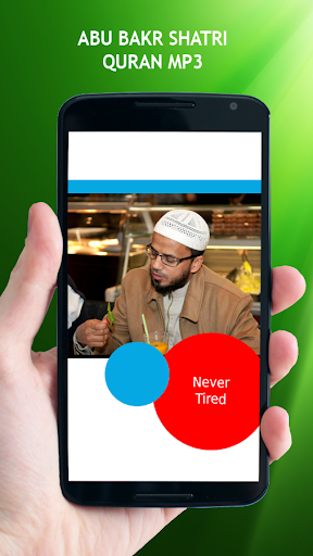 Abu Bakr Shatri Quran MP3
