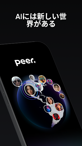 アプリのプレビュー