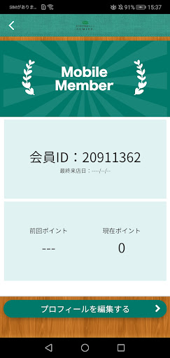 美容 デトックス すみれ Screen 3