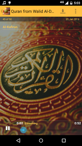 Quran Walid Al-Dulaimi Screen 2