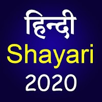 Hindi Shayari 2020 - Sher o Shayari Collection