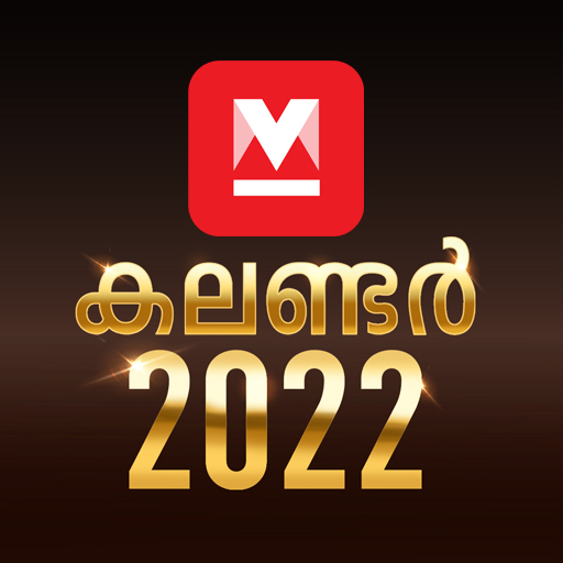 Manorama Calendar 2022 Apps on Google Play