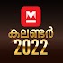 Manorama Calendar 20225.0.05
