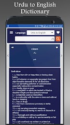 English Urdu Dictionary Plus