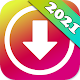 Story Saver for Instagram 2021 - IG Saver & Repost विंडोज़ पर डाउनलोड करें