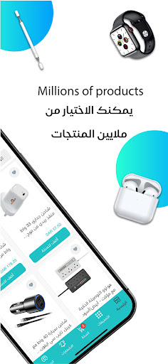 Phone Zone - فون زون Screen 2