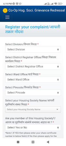 Android application Housing Help screenshort
