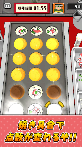 サクっと！たこ焼き