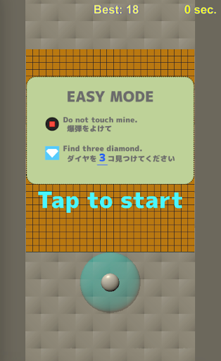 DangerSweeper Screen 2