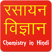 Top 30 Education Apps Like Chemistry in Hindi - Best Alternatives