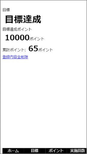 Genius expression Screenshot 2 - AppWisp.com