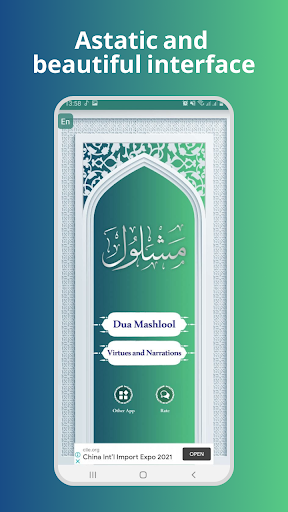 Android application دعای مشلول صوتی آفلاین screenshort