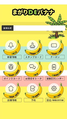 バナナジュース専門店 まがりDEバナナ／マガリデバナナのおすすめ画像2