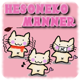 One-touch HesoNeko manners icon
