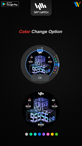 샘워치 SIGN CUBE Space Special 1