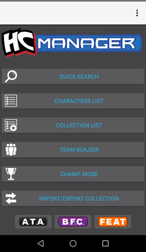 Android application HC Manager screenshort
