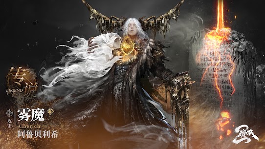 تحميل لعبة Blade of God 2 مهكرة 2023 للاندرويد 5