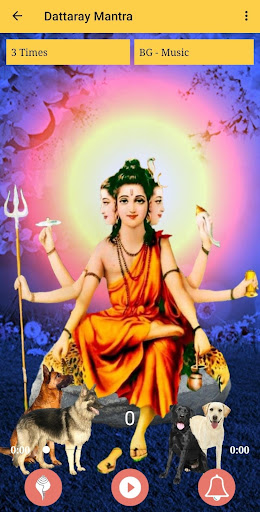 Dattatrey Guru Mantra Screen 2