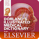 Dorland's Illustrated Medical Dictionary Windowsでダウンロード