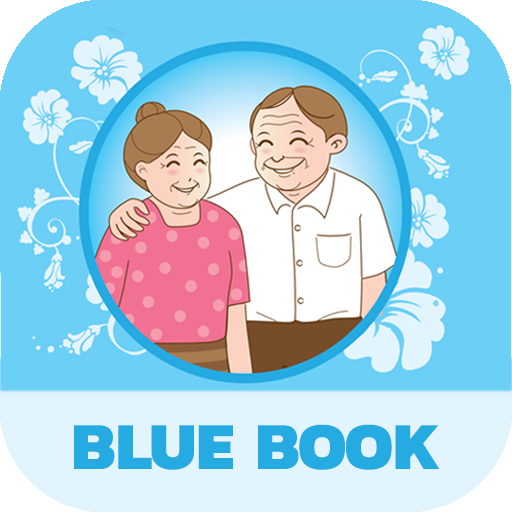 สมุดสุขภาพผู้สูงอายุ(Bluebook) logo