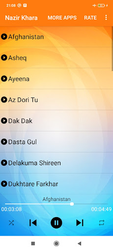 شیر چوچه میمنه گی Screen 2