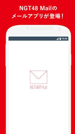 Android application NGT48 Mail screenshort
