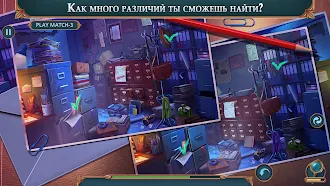Game screenshot Twin Mind 4 f2p hack