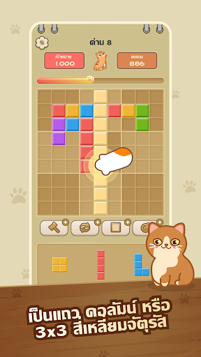 ตัวอย่างแอป