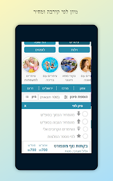 צימר T - צימרים וילות וחדרים poster 14