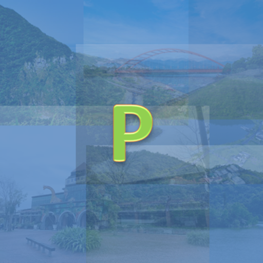 宜蘭 Yilan Parking