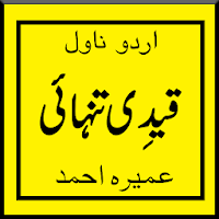 qaid e tanhai novel by umera ahmed