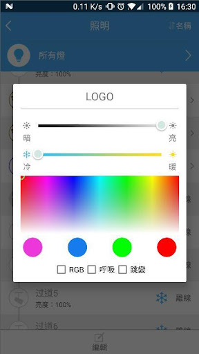 CMsmart Screen 2