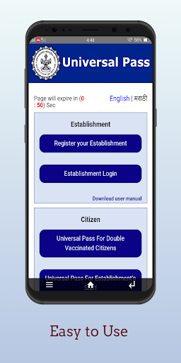 Unipass Screen 2