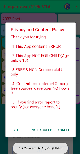 Sanskrit Tingantavali2 Learner Screen 3