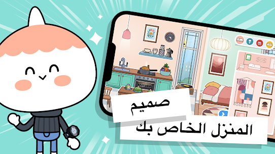 تحميل لعبة توكا بوكا مهكرة 2025 Toca Life World للاندرويد 1
