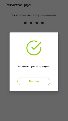 NLB Smart POS Makedonija Screen 3