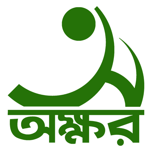Akkhor | BCS Exam Preparation logo