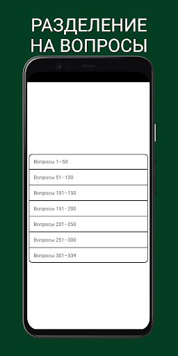 Дельта - Газовозы Подготовка Screen 2