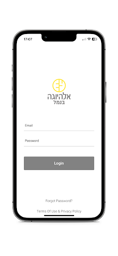 אלהיוגה בנמל Screen 2