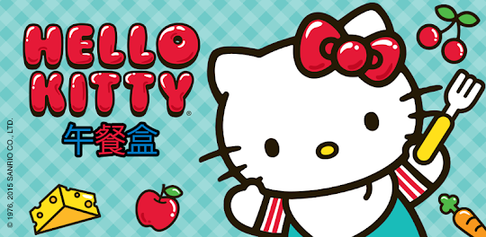 Hello Kitty午餐盒–美食調理師