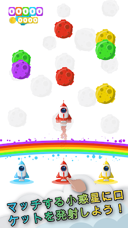 Game screenshot レインボーロケット mod apk