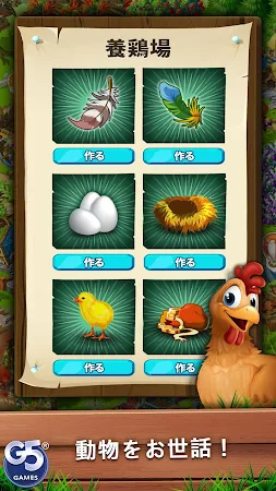 Game screenshot Farm Clan ファームライフ アドベンチャー hack