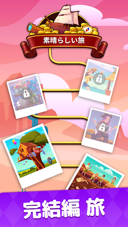 Game screenshot 探し物 ゲーム Find The Differences apk download