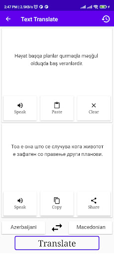 Azerbaijani Macedonian Trans Screen 2