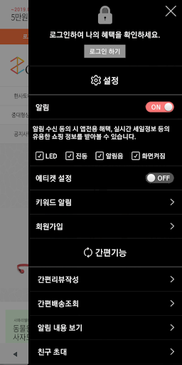 오아아스몰 - ouasmall Screen 2