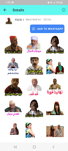 Maroc Stickers  Memes KABOUR