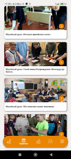Android application Прохоровское Поле screenshort
