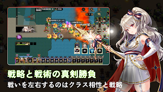 Game screenshot エターナルサガ : 亡国の傭兵団 apk download